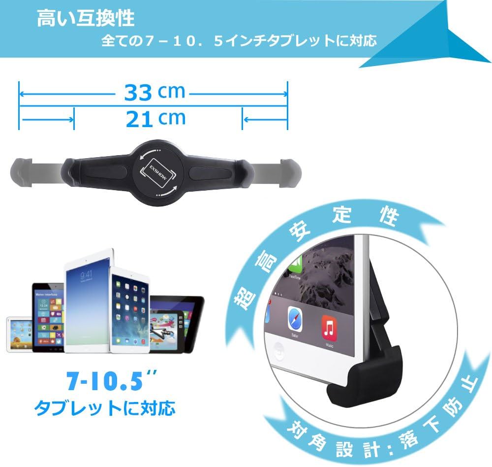 Amazon | EXSHOW IPADスタンド クリップ式 タブレットホルダー 360度